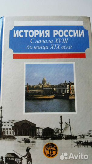 Книги по истории для студентов и школьников