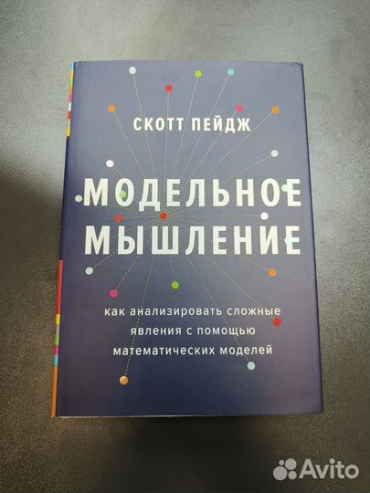 Книги по бизнесу и саморазвитию