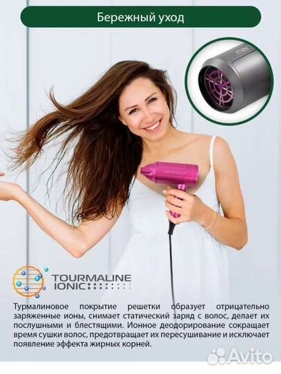 Новый фен складной, дорожный, ионный 1600 вт