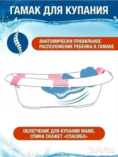 Гамак для купания