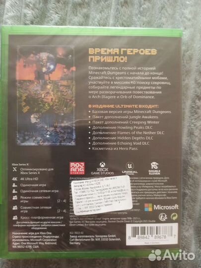 Продам диск minecraft