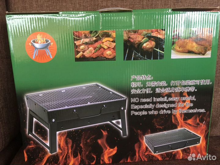 Набор для барбекю