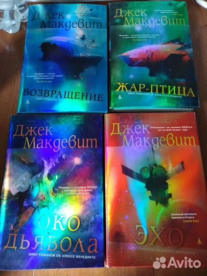 Линч, Кори, Макдевит, Гудков