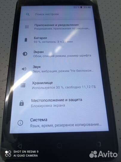 Mp3 плеер с блютуз