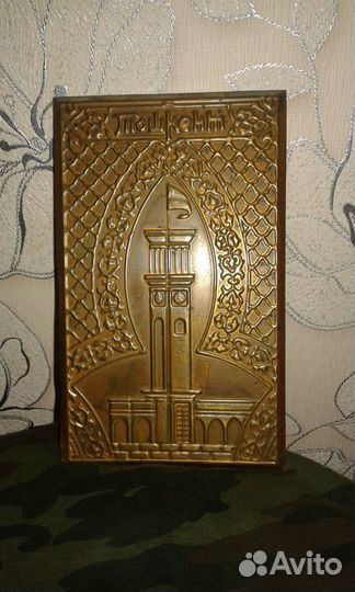 Чеканки СССР