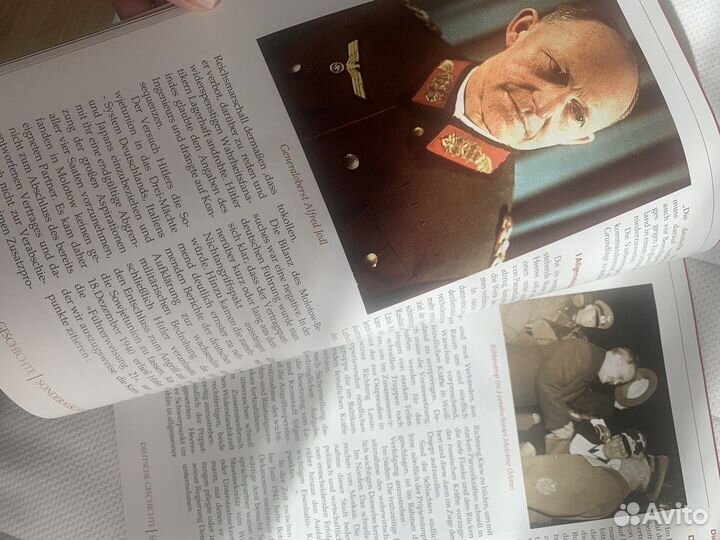 Журнал Deutsche Geschichte