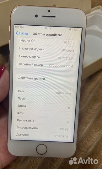 iPhone 8, 256 ГБ
