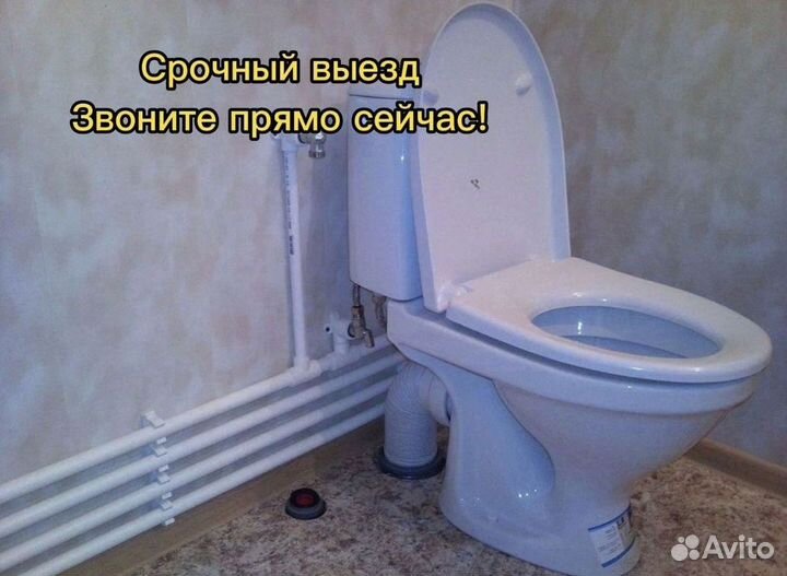 Сантехник Услуги сантехника установка сантехники