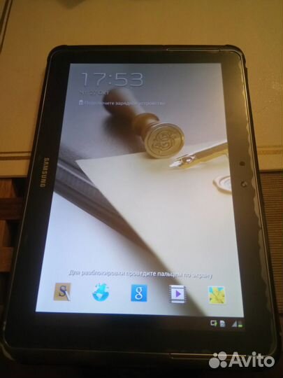 Samsung galaxy note 10.1 android 9