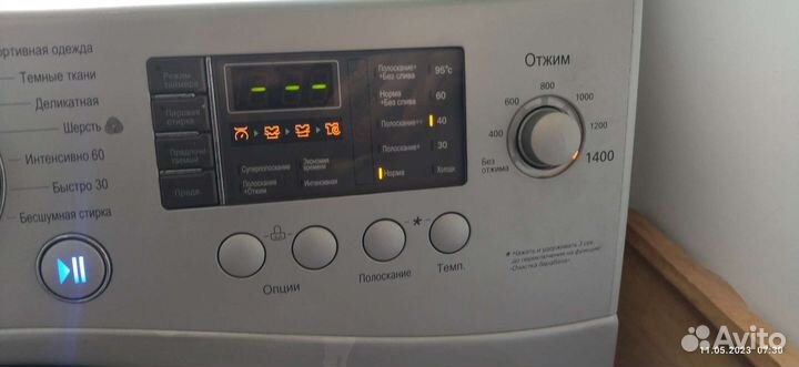 Стиральная машина lg 8 кг