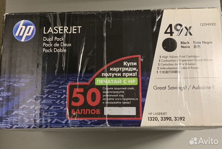 Q5949XD комплект оригинальных картриджей HP