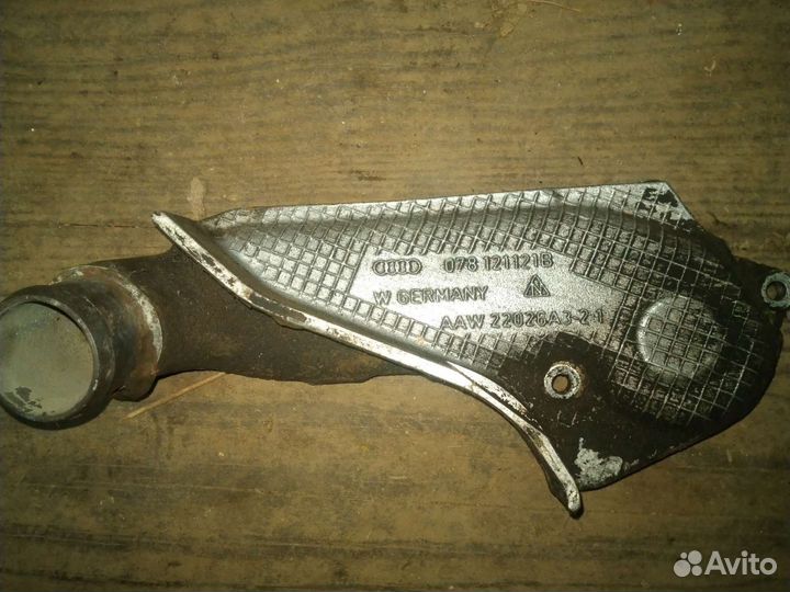 Корпус термостата Audi 80/100/A4/A6/A8