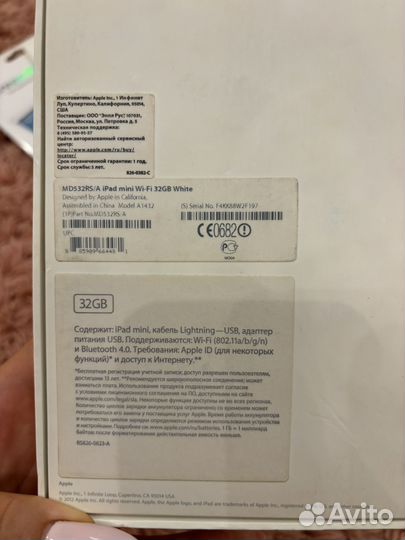 iPad mini 32gb