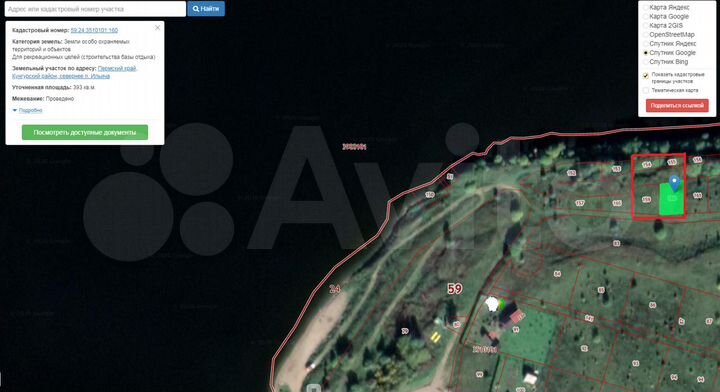 Участок 16 сот. (ИЖС)