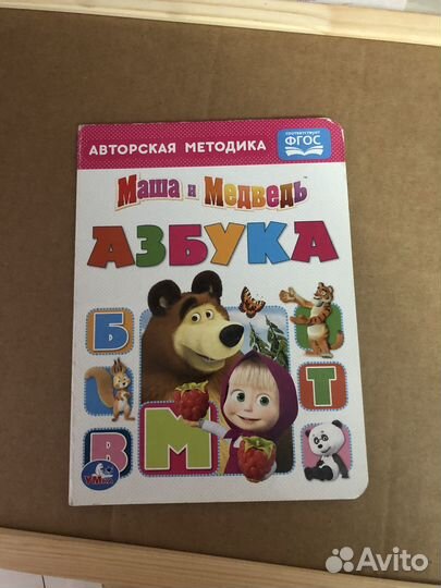 Азбука и логопедические тесты +2 книги