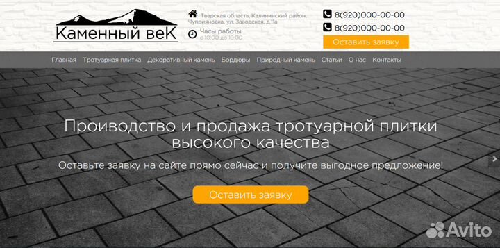 Создание сайтов c гарантией, SEO продвижение, рекл