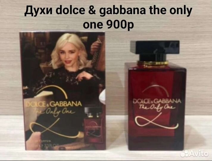 Духи dolce & gabbana the only one