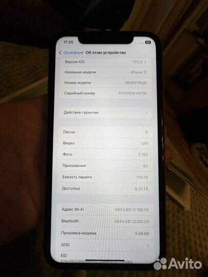 iPhone 11, 128 ГБ