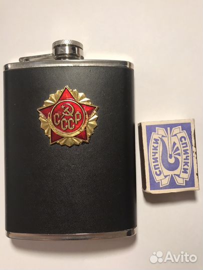 Фляжка для алкоголя