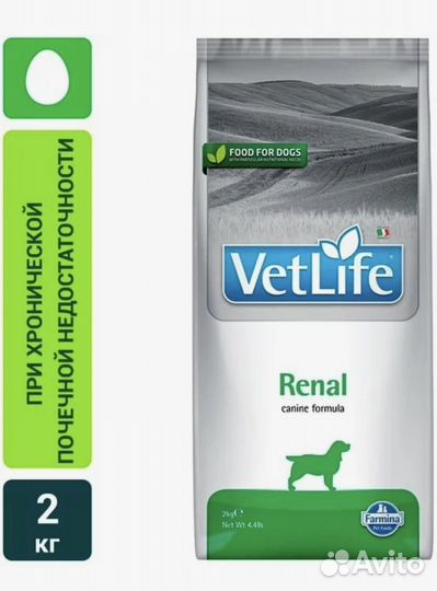 Сухой корм для собак Farmina Vet Life Renal