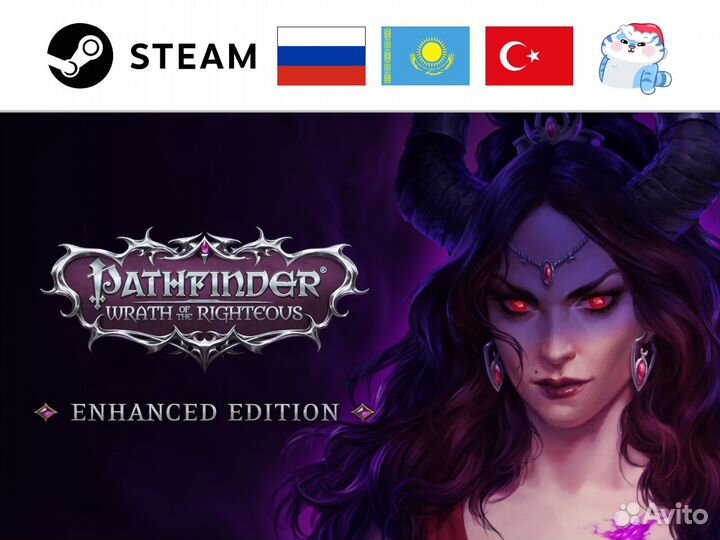 Pathfinder: Wrath of the Righteous (Steam)