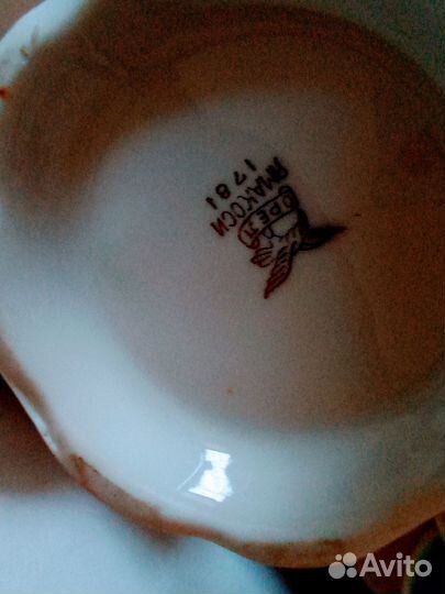 Фарфор винтаж Кузяево Вербилки полонне ретро