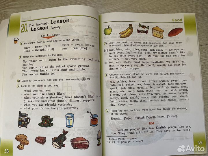 Учебник английский язык Верещагина 3 класс