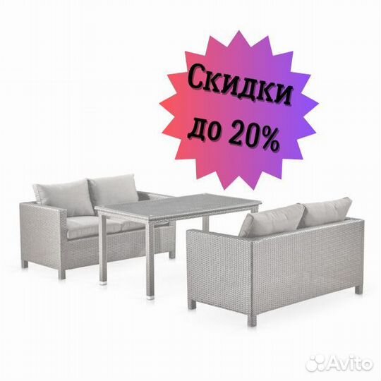 Комплект мебели с диванами