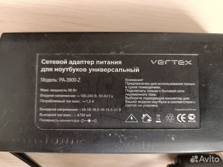 Блоки питания для ноутбуков
