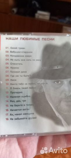 Cd диски, компакт диски, музыка