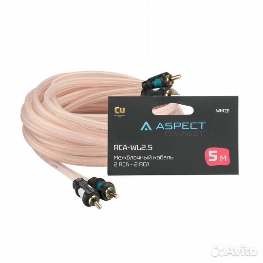 Aspect RCA-WL2.5 Межблочный кабель 5м