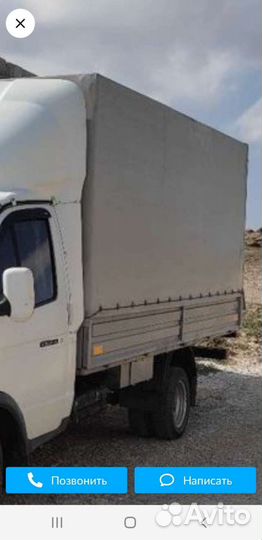 Услуги скотовоза