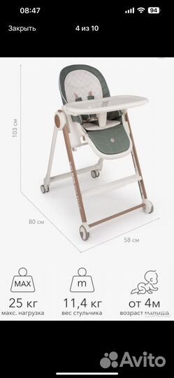 Стульчик для кормления happy baby berny v2