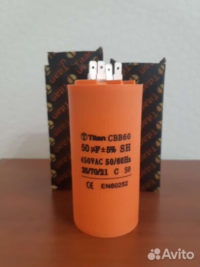 Конденсатор пусковой Titan 50мкф 450VAC 5CBB60-A