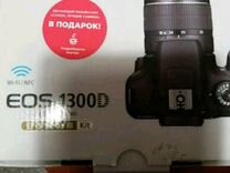 Продам фотоаппарат Canon EOS 1300D