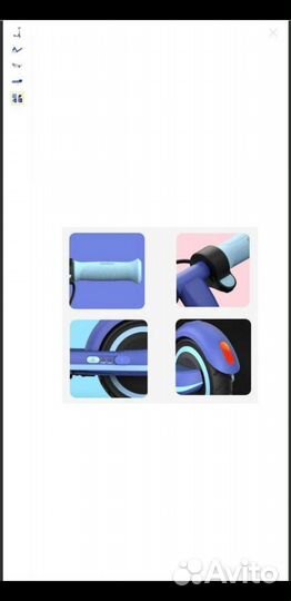 Электросамокат