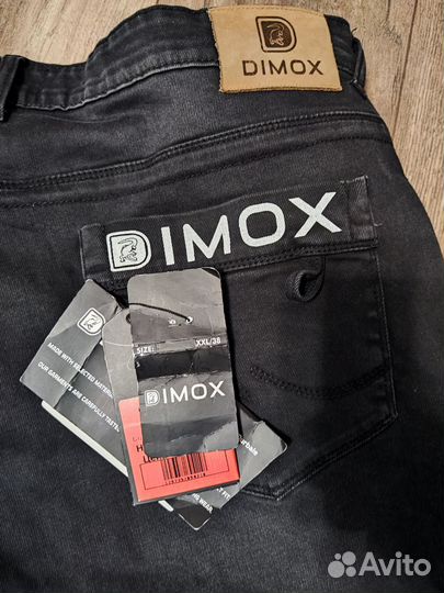 Мотоджинсы Dimox