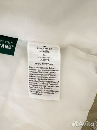 Пуховик женский