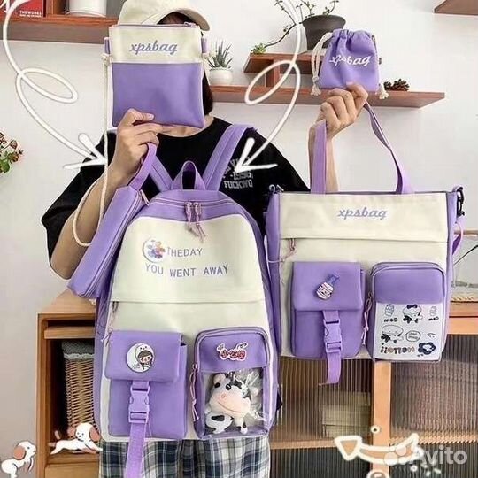 Школьный рюкзак набор 4 в 1