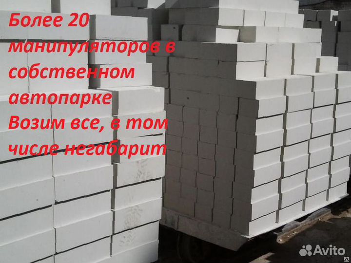 Кирпич силикатный