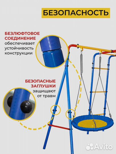 Детская игровая площадка