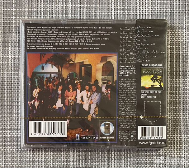 Eagles - Hotel California CD Rus