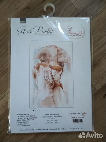 Набор для вышивания luca s