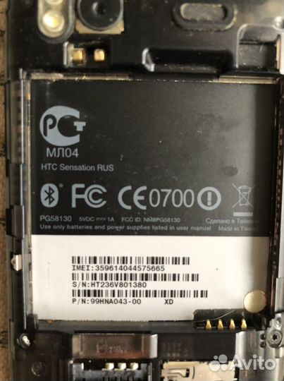 Телефон HTC