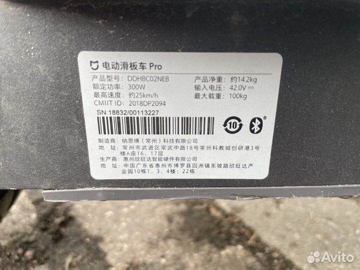 Электросамокат xiaomi m365 pro