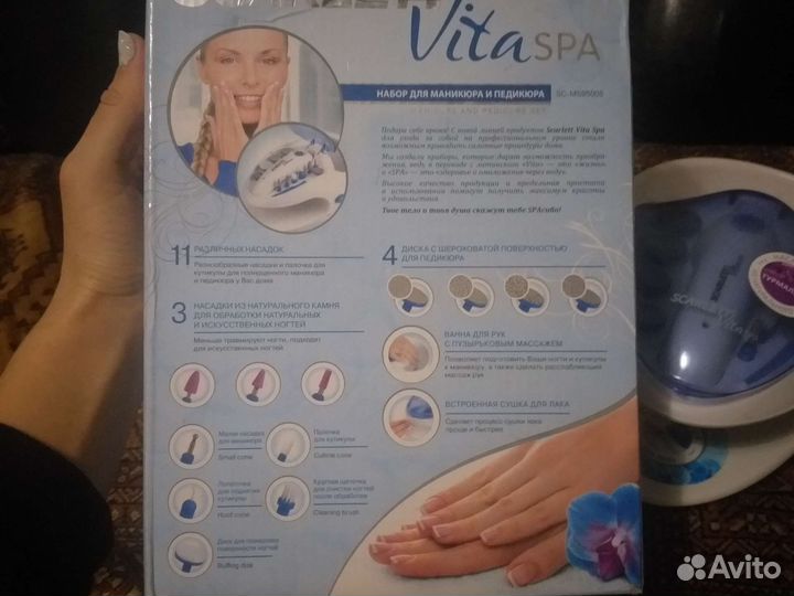 Маникюрный и педикюрный набор