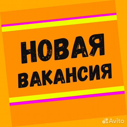 Работник склада Аванс еженедельно Без опыта