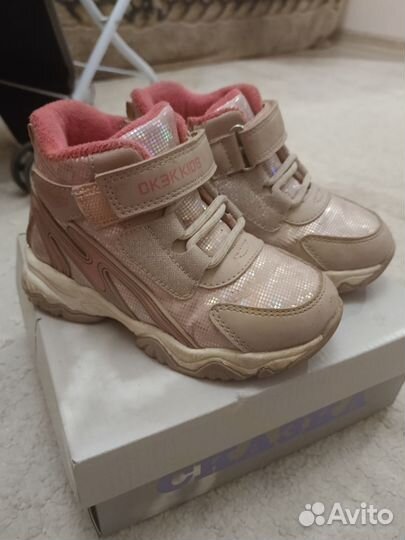 Ботинки сказка 26рр