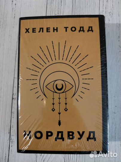 Фентези (обновляется)