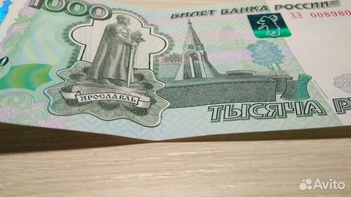 1000 рублей радар